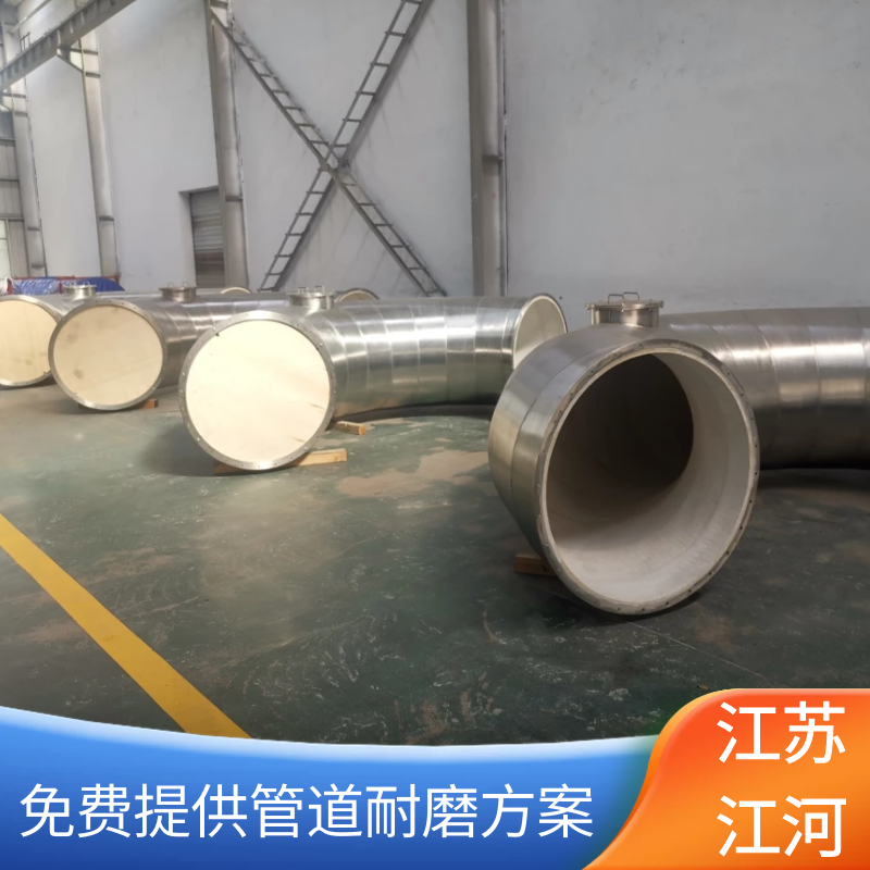 不锈钢内衬刚玉陶瓷管件 不锈钢内衬刚玉陶瓷管件