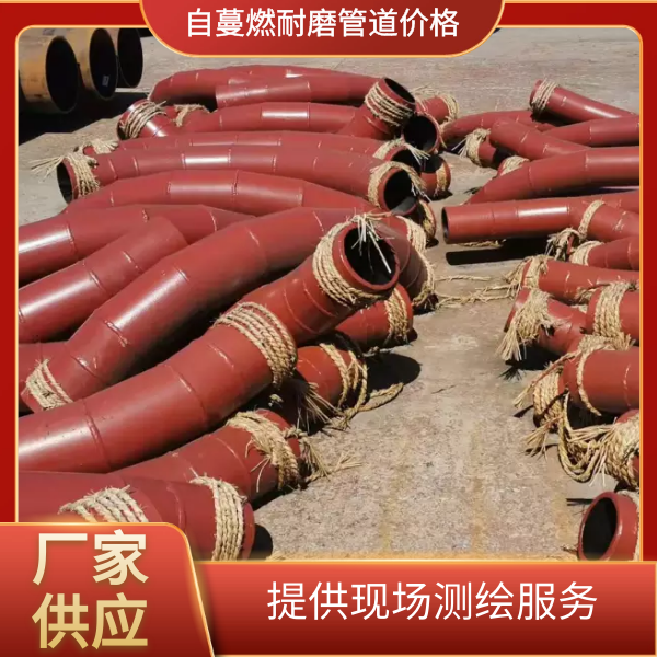 自蔓燃耐磨管哪里找 自蔓燃耐磨管哪里找