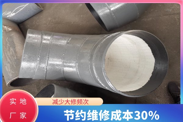 内衬陶瓷耐磨管厂家 内衬陶瓷耐磨管厂家