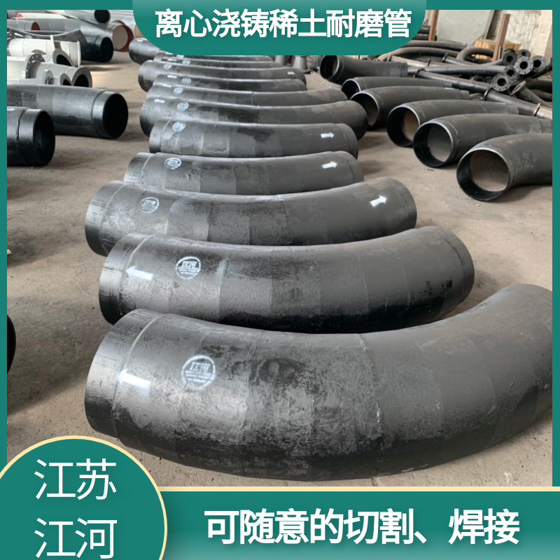 离心浇铸稀土耐磨管 离心浇铸稀土耐磨管