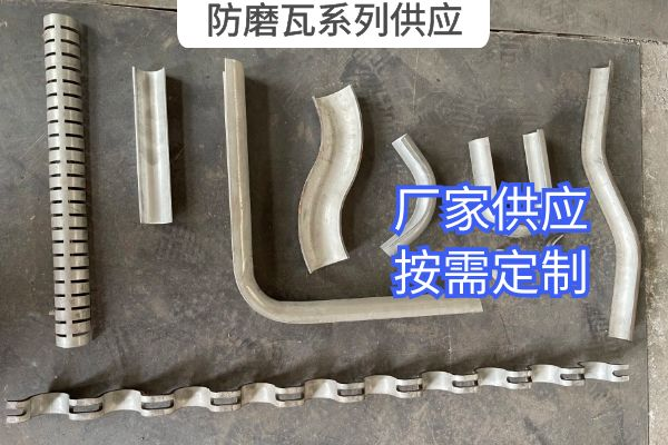 防磨瓦系列供应 防磨瓦系列供应