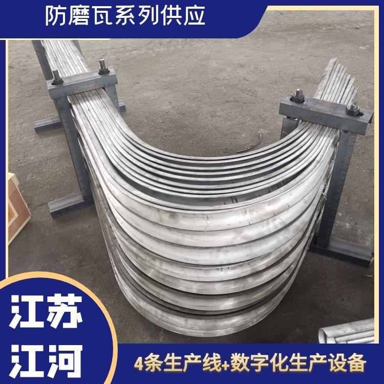 防磨瓦系列供应 防磨瓦系列供应