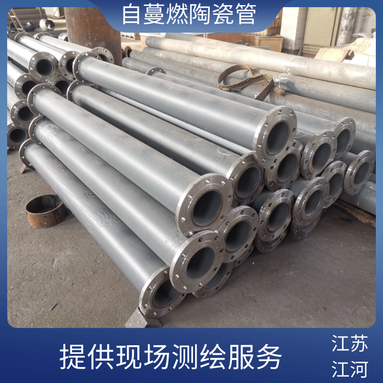 内衬陶瓷复合管厂家供应 内衬陶瓷复合管厂家供应
