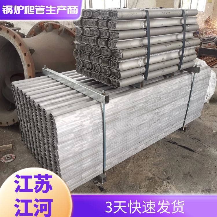 锅炉爬管生产商 锅炉爬管生产商