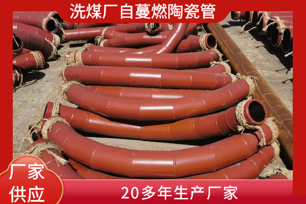 电厂耐磨防腐管道 电厂耐磨防腐管道