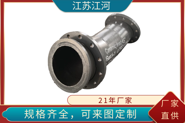 电厂用衬陶瓷耐磨输灰管道 电厂用衬陶瓷耐磨输灰管道