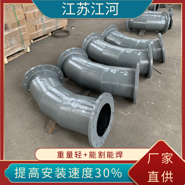 电厂用衬陶瓷耐磨输灰管道 电厂用衬陶瓷耐磨输灰管道
