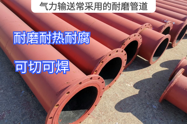 气力输送常采用的91免费视频入口 气力输送常采用的91免费视频入口