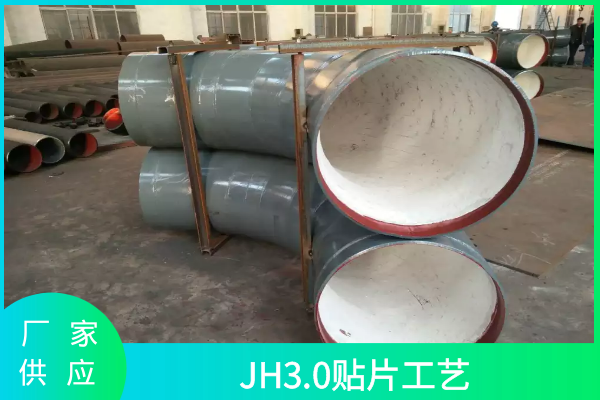 磨矿一体成型耐磨陶瓷管道 磨矿一体成型耐磨陶瓷管道