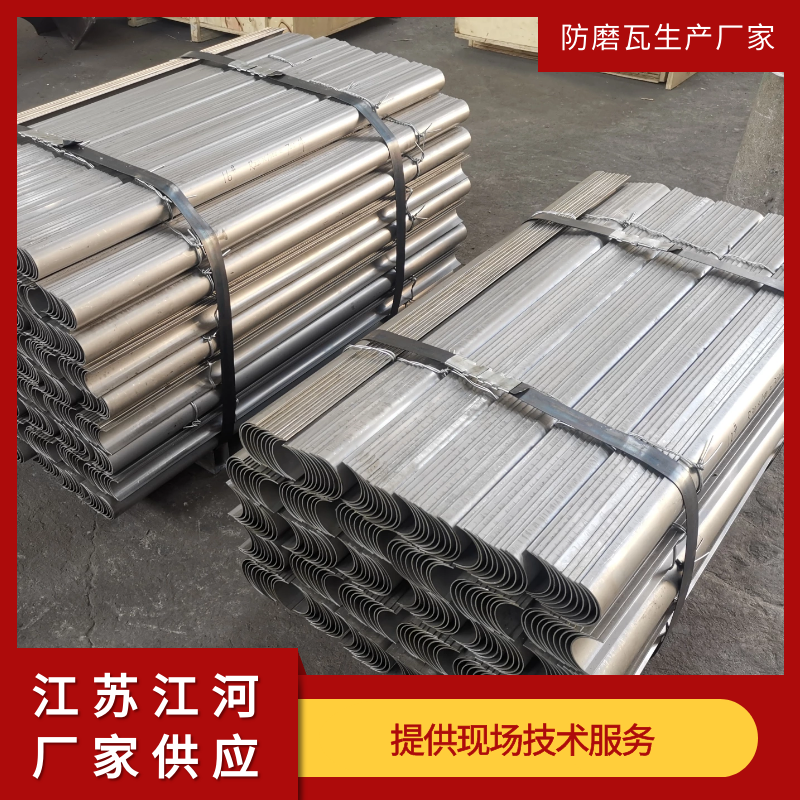 3mm不锈钢防磨瓦 3mm不锈钢防磨瓦
