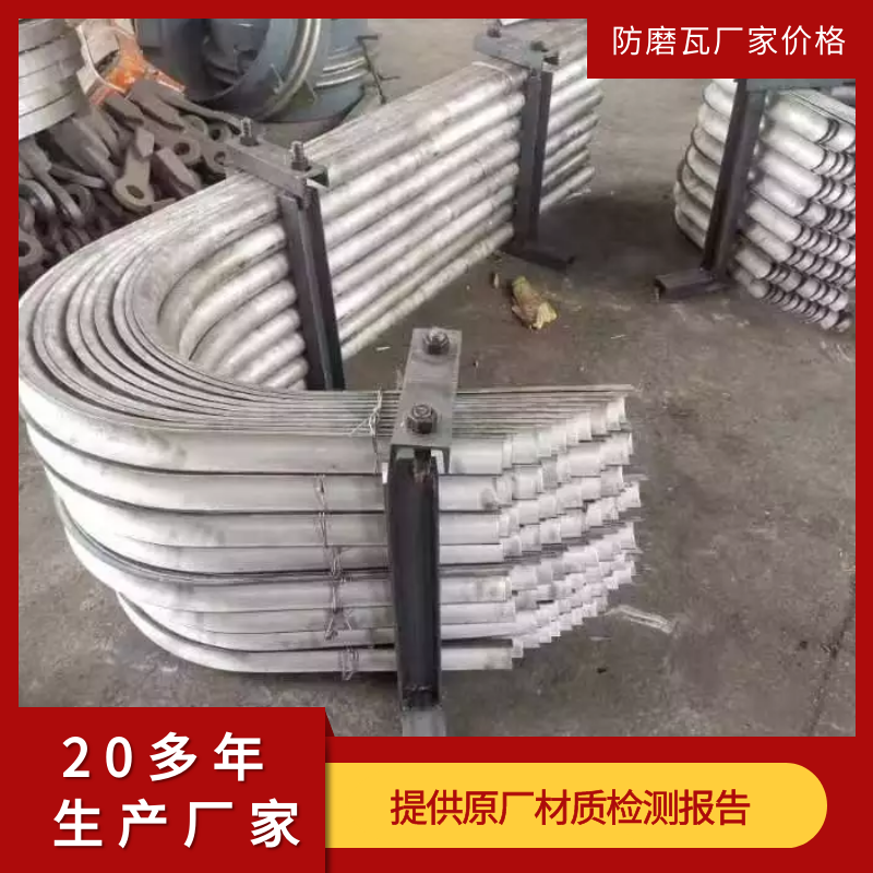 3mm不锈钢防磨瓦 3mm不锈钢防磨瓦