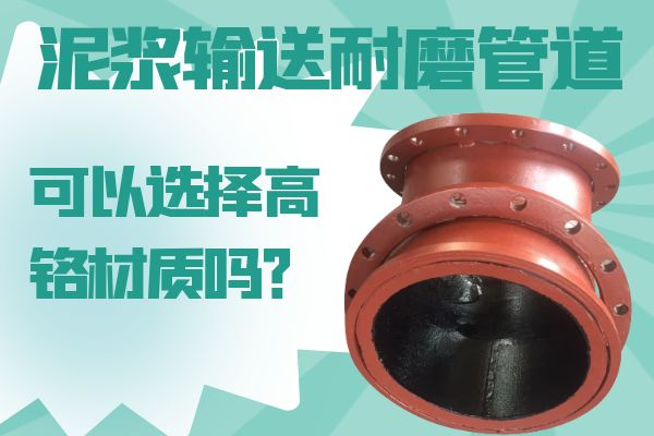 泥浆输送91免费视频入口 泥浆输送91免费视频入口