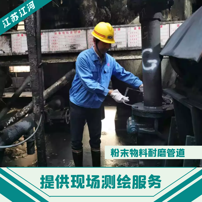 粉末物料91免费视频入口 粉末物料91免费视频入口