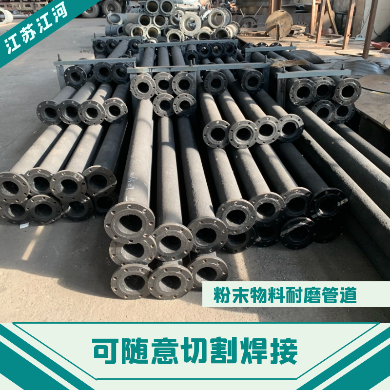 粉末物料91免费视频入口 粉末物料91免费视频入口