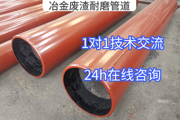 冶金废渣91免费视频入口 冶金废渣91免费视频入口