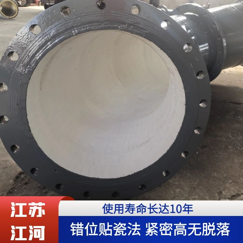 电厂用衬陶瓷耐磨输灰管道 电厂用衬陶瓷耐磨输灰管道
