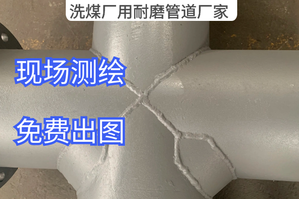 洗煤厂用91免费视频入口厂家 洗煤厂用91免费视频入口厂家