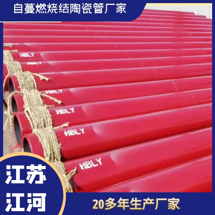 电厂输灰耐磨管厂家 电厂输灰耐磨管厂家