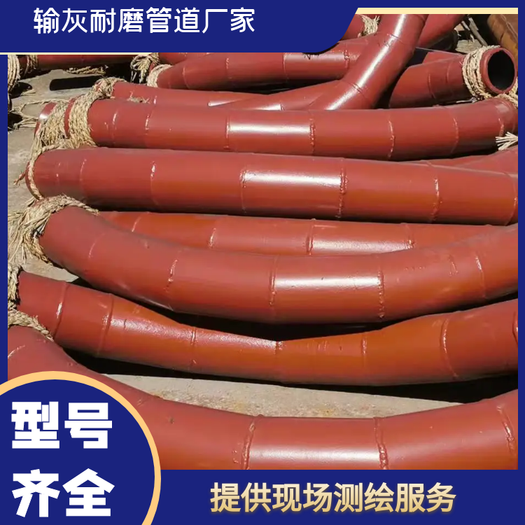 电厂输灰耐磨管厂家 电厂输灰耐磨管厂家