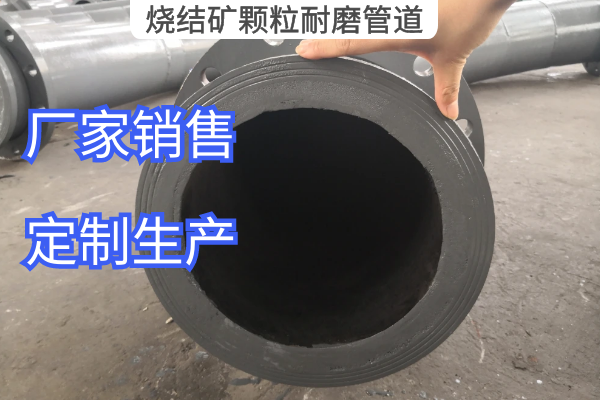烧结矿颗粒91免费视频入口 烧结矿颗粒91免费视频入口