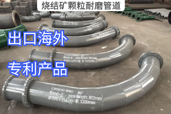 烧结矿颗粒91免费视频入口 烧结矿颗粒91免费视频入口