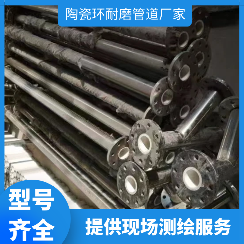 一体成型耐磨陶瓷管道 一体成型耐磨陶瓷管道