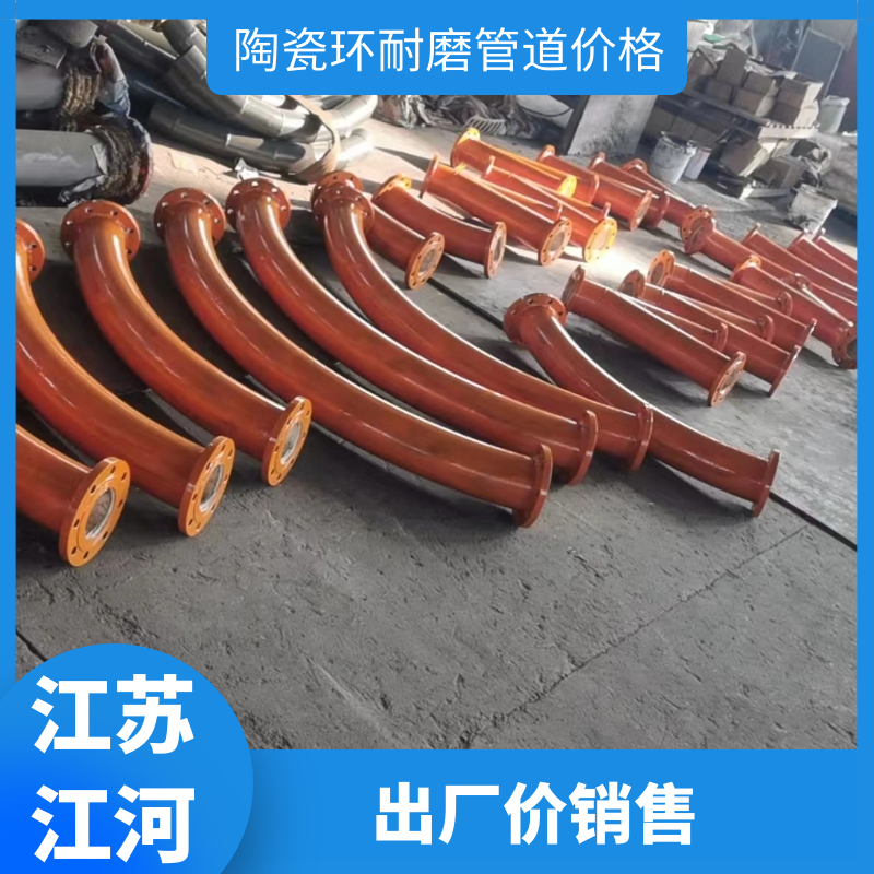 一体成型耐磨陶瓷管道 一体成型耐磨陶瓷管道