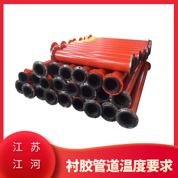 耐磨防腐管道生产厂家 耐磨防腐管道生产厂家