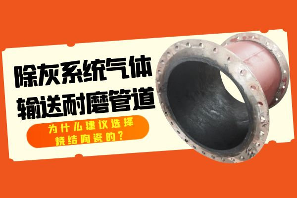 除灰系统气体输送91免费视频入口 除灰系统气体输送91免费视频入口