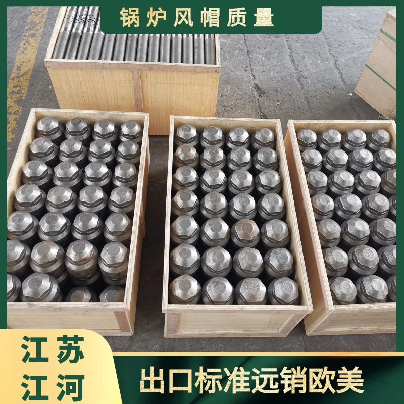 耐热钢风帽厂家 耐热钢风帽厂家