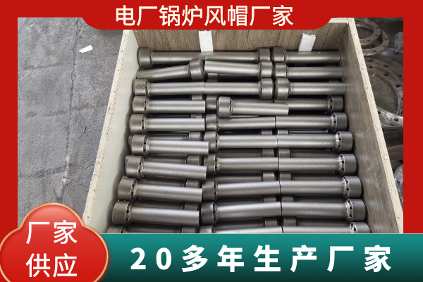 耐热钢风帽厂家 耐热钢风帽厂家
