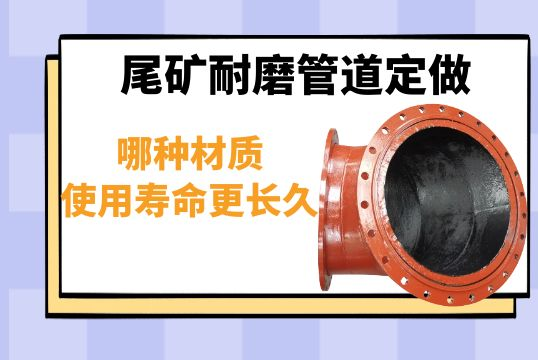 尾矿91免费视频入口定做 尾矿91免费视频入口定做