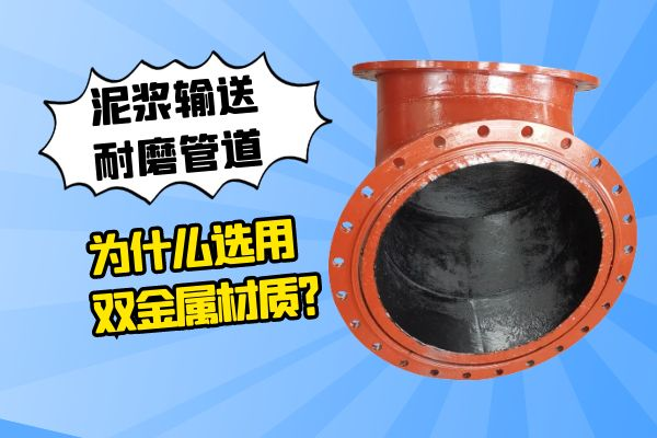 泥浆输送91免费视频入口 泥浆输送91免费视频入口