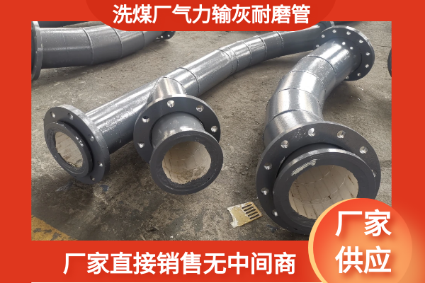 气力输送管道耐磨陶瓷片 气力输送管道耐磨陶瓷片
