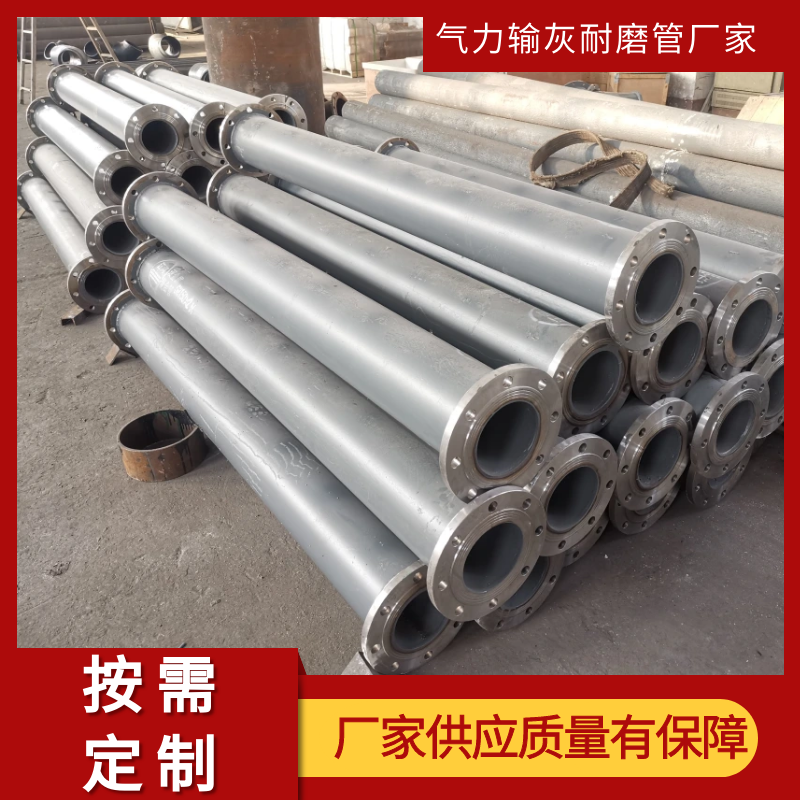 气力输送管道耐磨陶瓷片 气力输送管道耐磨陶瓷片