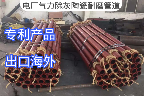 电厂气力除灰陶瓷91免费视频入口 电厂气力除灰陶瓷91免费视频入口