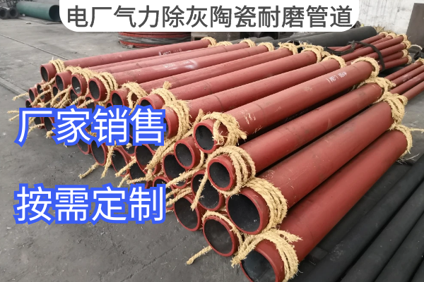 电厂气力除灰陶瓷91免费视频入口 电厂气力除灰陶瓷91免费视频入口