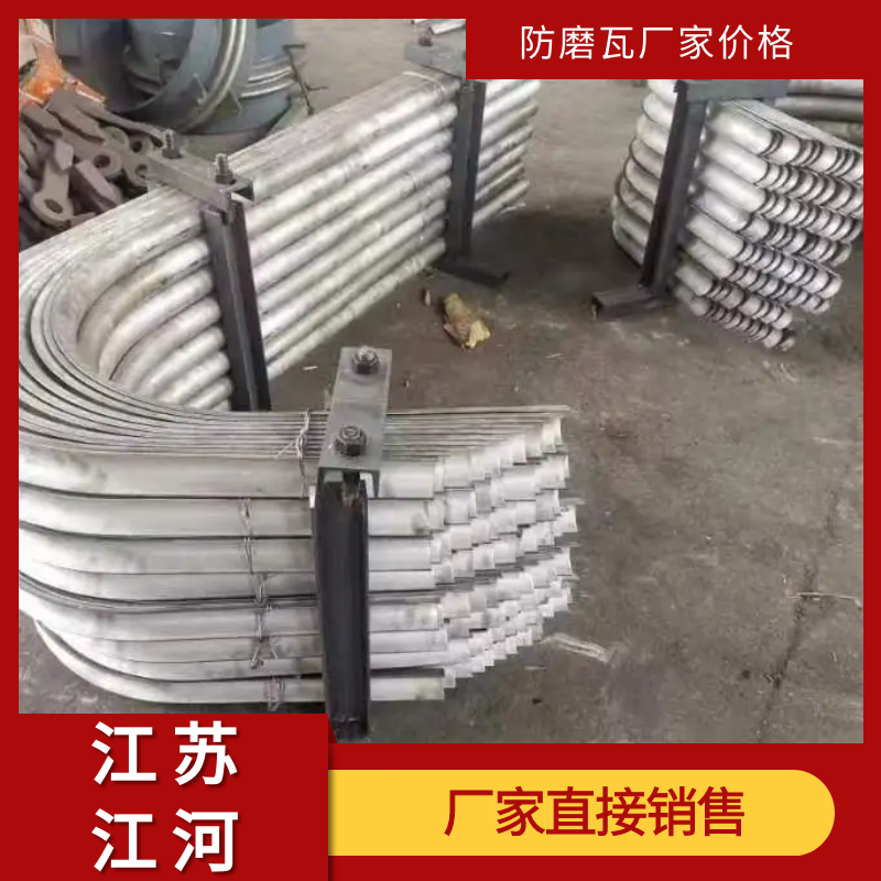 炉管外弧面防磨瓦 炉管外弧面防磨瓦