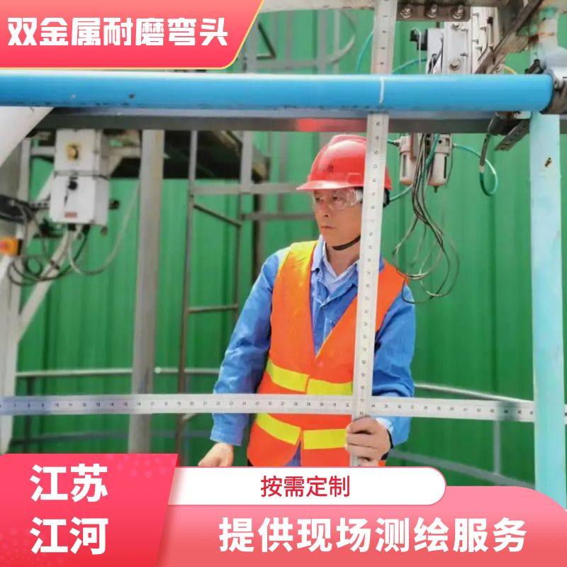 输煤双金属耐磨弯头 输煤双金属耐磨弯头