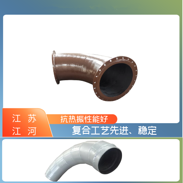 整体耐磨陶瓷管道工厂 整体耐磨陶瓷管道工厂