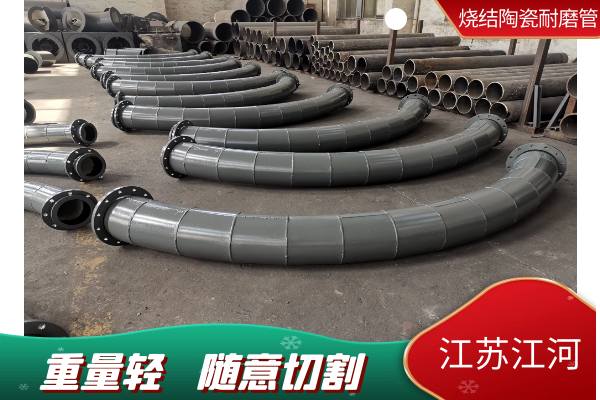 整体耐磨陶瓷管道工厂 整体耐磨陶瓷管道工厂