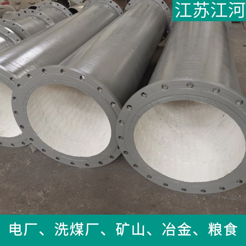 洗煤厂用什么耐磨陶瓷管道 洗煤厂用什么耐磨陶瓷管道