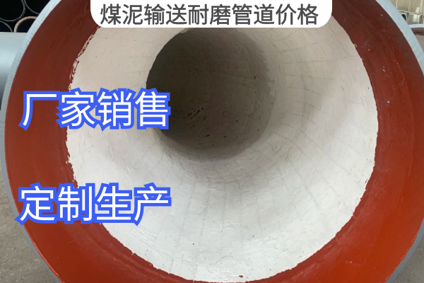 煤泥输送91免费视频入口价格 煤泥输送91免费视频入口价格