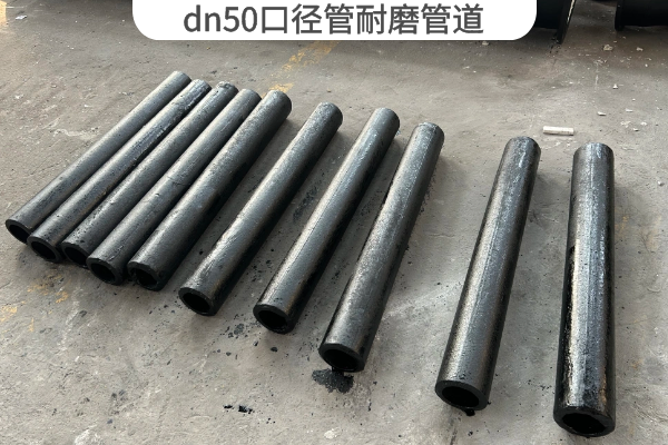 dn50口径管91免费视频入口 dn50口径管91免费视频入口