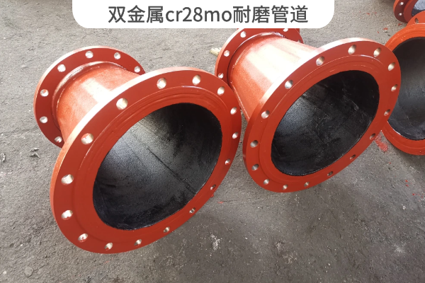 双金属cr28mo91免费视频入口 双金属cr28mo91免费视频入口