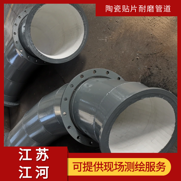 电厂煤粉管道用耐磨弯头 电厂煤粉管道用耐磨弯头