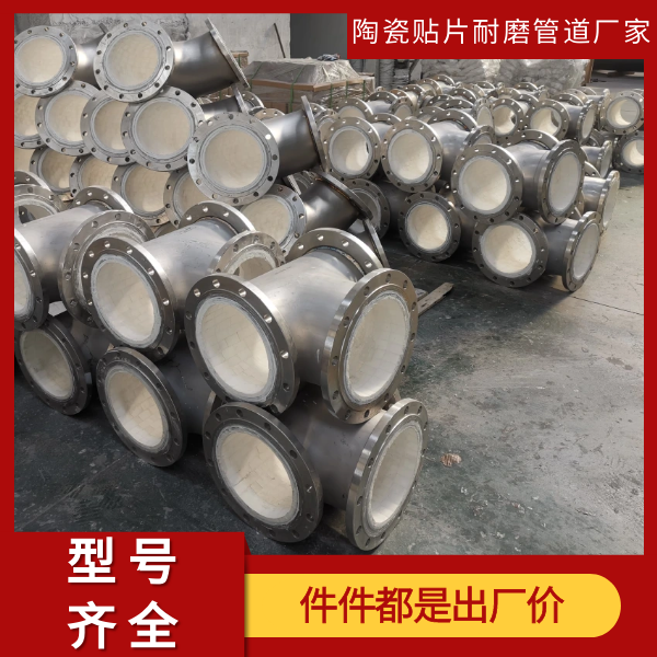 电厂煤粉管道用耐磨弯头 电厂煤粉管道用耐磨弯头