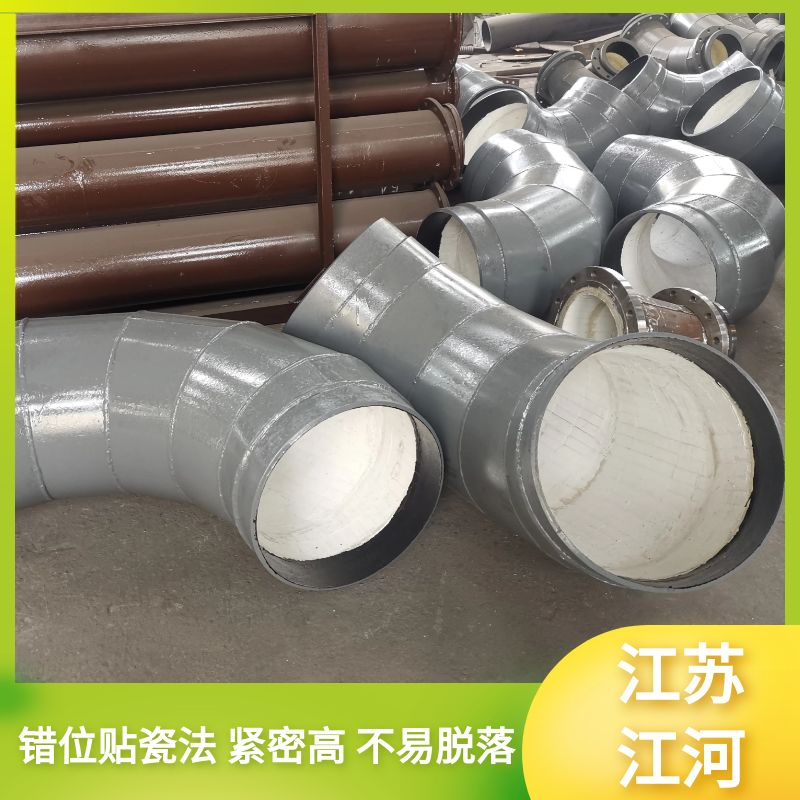 定制喷砂用耐磨陶瓷弯头 定制喷砂用耐磨陶瓷弯头