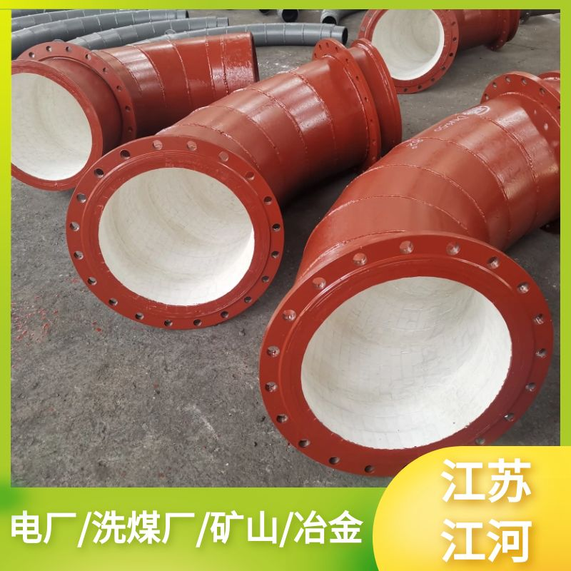 定制喷砂用耐磨陶瓷弯头 定制喷砂用耐磨陶瓷弯头