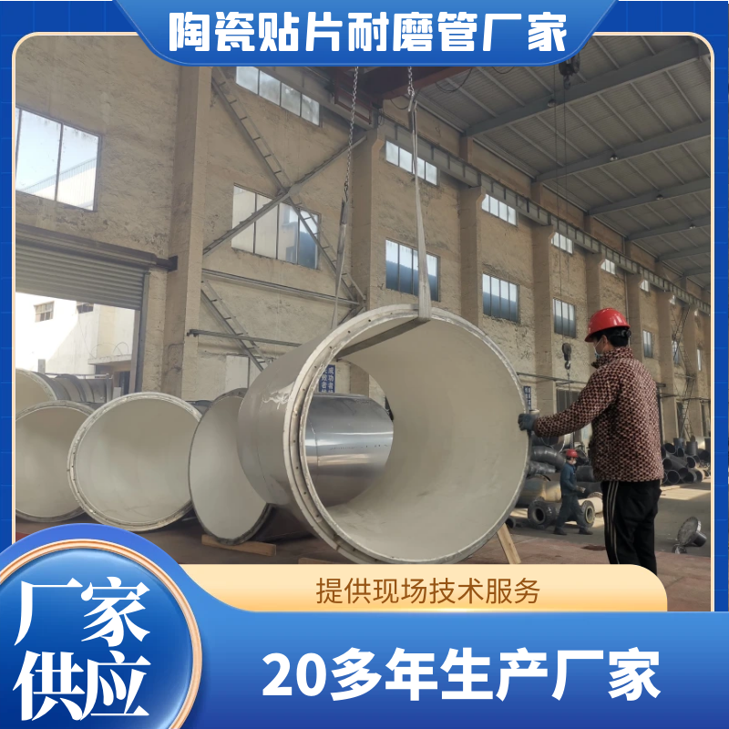 304陶瓷91免费视频入口定制 304陶瓷91免费视频入口定制